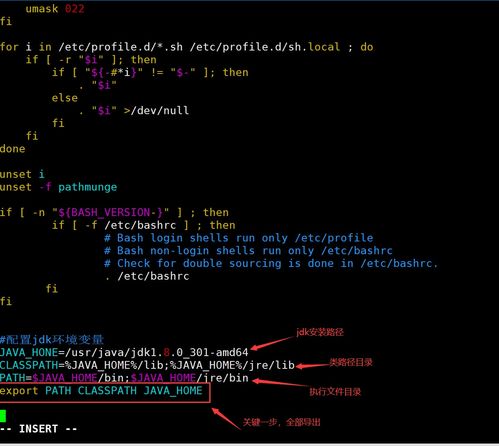 Linux系列六 手動命令安裝軟件與服務器基礎環(huán)境搭建