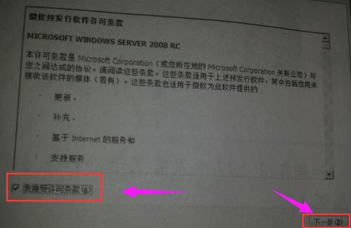 電腦服務(wù)器系統(tǒng)安裝全攻略 從零開(kāi)始搭建基礎(chǔ)軟件服務(wù)